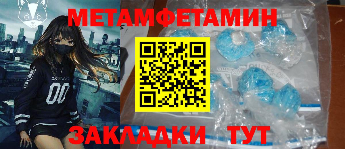 Amphetamine 97% Борзя