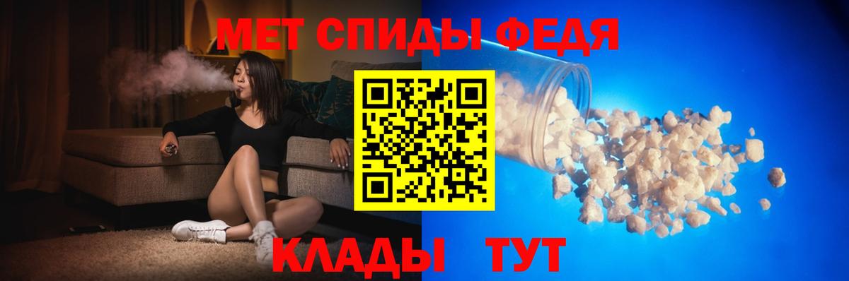 Amphetamine  Вход с VPN  Борзя  Амфетамин 98% 