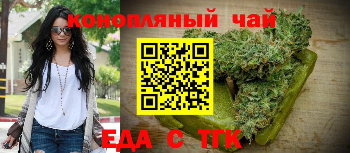 Борзя  Canna-Cookies конопля  Вход с VPN 