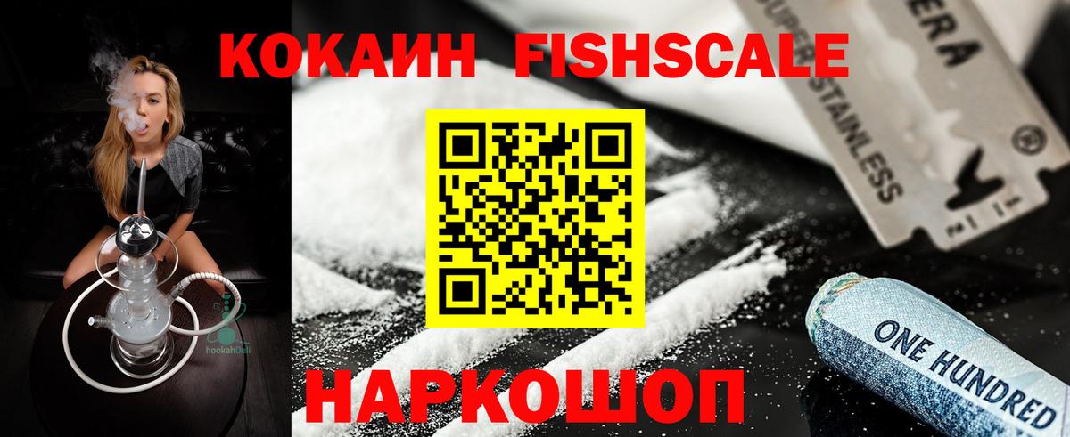 Cocaine 98% Борзя