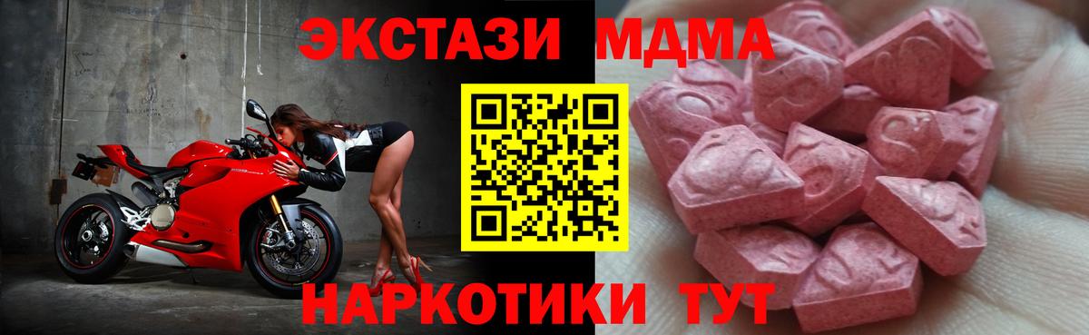 ЭКСТАЗИ Punisher Борзя