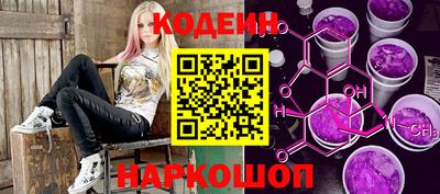 ГАЛЛЮЦИНОГЕННЫЕ ГРИБЫ Бердск