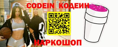 ГАЛЛЮЦИНОГЕННЫЕ ГРИБЫ Бердск