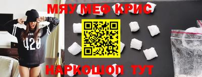 индика Белореченск