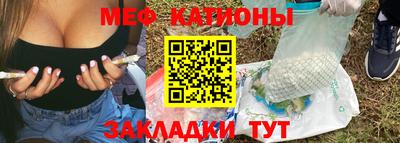 мефедрон VHQ Белорецк