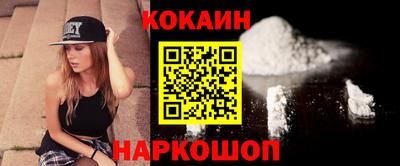 мефедрон VHQ Белорецк