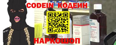мефедрон VHQ Белорецк