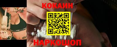 индика Белореченск