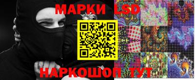 ГАЛЛЮЦИНОГЕННЫЕ ГРИБЫ Бердск