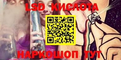 мефедрон VHQ Белорецк