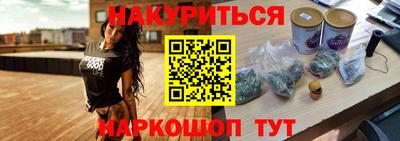 ГАЛЛЮЦИНОГЕННЫЕ ГРИБЫ Бердск