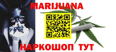 индика Белореченск