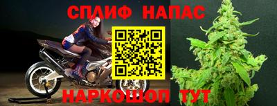 мефедрон VHQ Белорецк