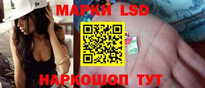 индика Белореченск