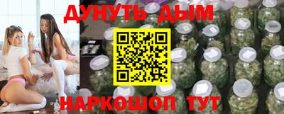 мефедрон VHQ Белорецк