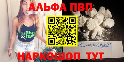 мефедрон VHQ Белорецк