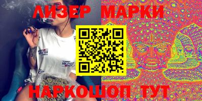 индика Белореченск