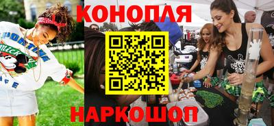 мефедрон VHQ Белорецк