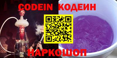 индика Белореченск