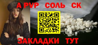 ГАЛЛЮЦИНОГЕННЫЕ ГРИБЫ Бердск