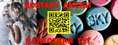 индика Белореченск