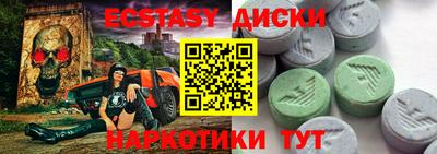 мефедрон VHQ Белорецк
