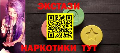 индика Белореченск