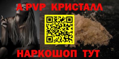 индика Белореченск