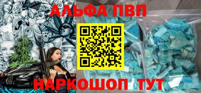 индика Белореченск