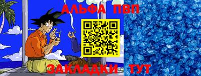 индика Белореченск