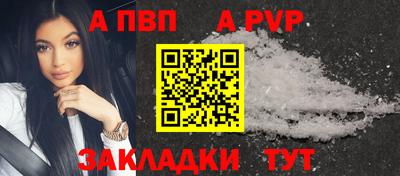 мефедрон VHQ Белорецк