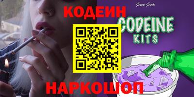индика Белореченск