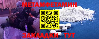 ГАЛЛЮЦИНОГЕННЫЕ ГРИБЫ Бердск