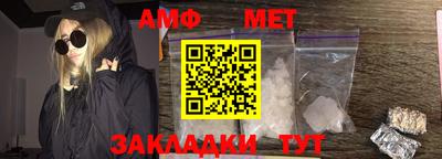 ГАЛЛЮЦИНОГЕННЫЕ ГРИБЫ Бердск