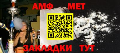 мефедрон VHQ Белорецк
