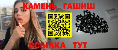 индика Белореченск