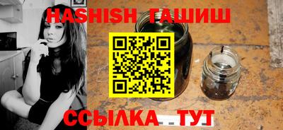 ГАЛЛЮЦИНОГЕННЫЕ ГРИБЫ Бердск