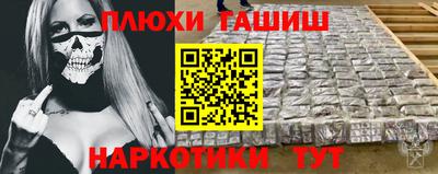 мефедрон VHQ Белорецк
