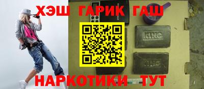 мефедрон VHQ Белорецк