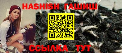 мефедрон VHQ Белорецк