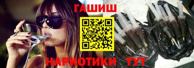 мефедрон VHQ Белорецк