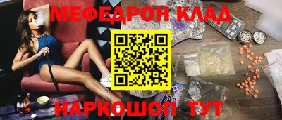 ГАЛЛЮЦИНОГЕННЫЕ ГРИБЫ Бердск