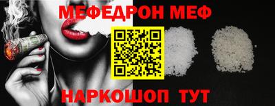 индика Белореченск
