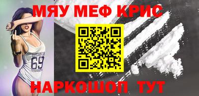 индика Белореченск