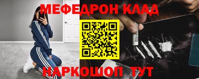ГАЛЛЮЦИНОГЕННЫЕ ГРИБЫ Бердск