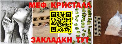 мефедрон VHQ Белорецк