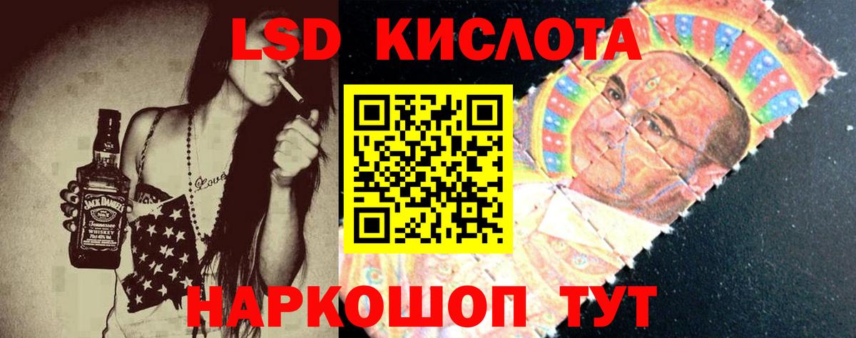 Лсд 25 экстази ecstasy Борзя