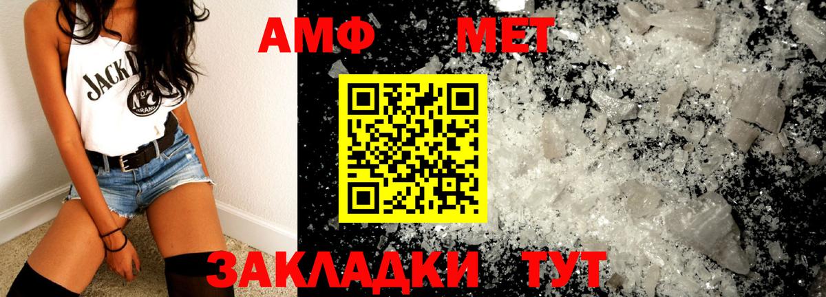 Метамфетамин Декстрометамфетамин 99.9% Борзя