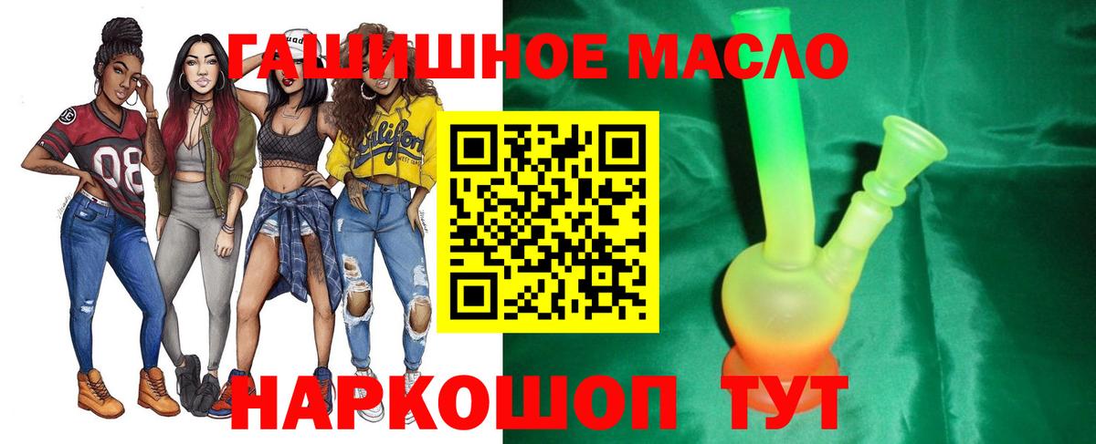 Борзя  Дистиллят ТГК жижа  Вход с VPN 