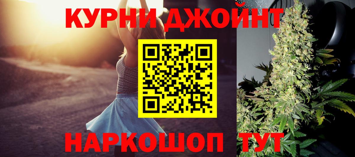 Канабис ГИДРОПОН  Вход с VPN  Борзя  Бошки Шишки конопля 